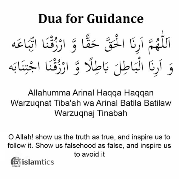 Allahumma Arinal Haqqa Haqqan Full Dua Meaning & in Arabic | islamtics