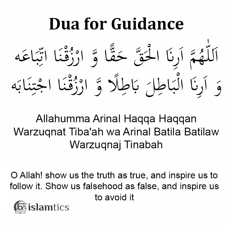Allahumma Arinal Haqqa Haqqan Full Dua Meaning & in Arabic