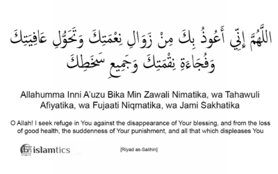 Allahumma Inni A’uzu Bika Min Zawali full dua meaning in arabic benefits