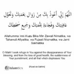 Allahumma Inni A’uzu Bika Min Zawali Full Dua Meaning, in Arabic ...