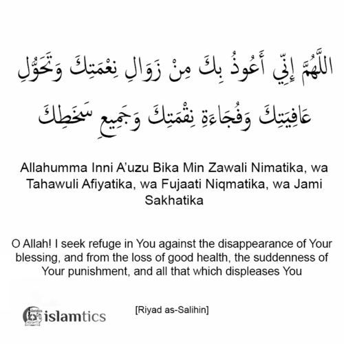 Allahumma Inni A’uzu Bika Min Zawali Full Dua Meaning, in Arabic ...