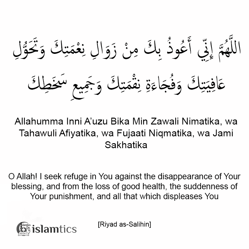 Allahumma Inni A’uzu Bika Min Zawali Full Dua Meaning, in Arabic & Benefits