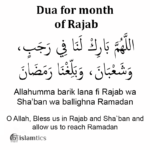 Allahumma Barik Lana Fi Rajab Wa Sha’ban Dua, In Arabic & Hadith 