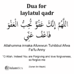 Allahumma innaka Afuwwun Tuhibbul Afwa Meaning, Benefits & in Arabic ...