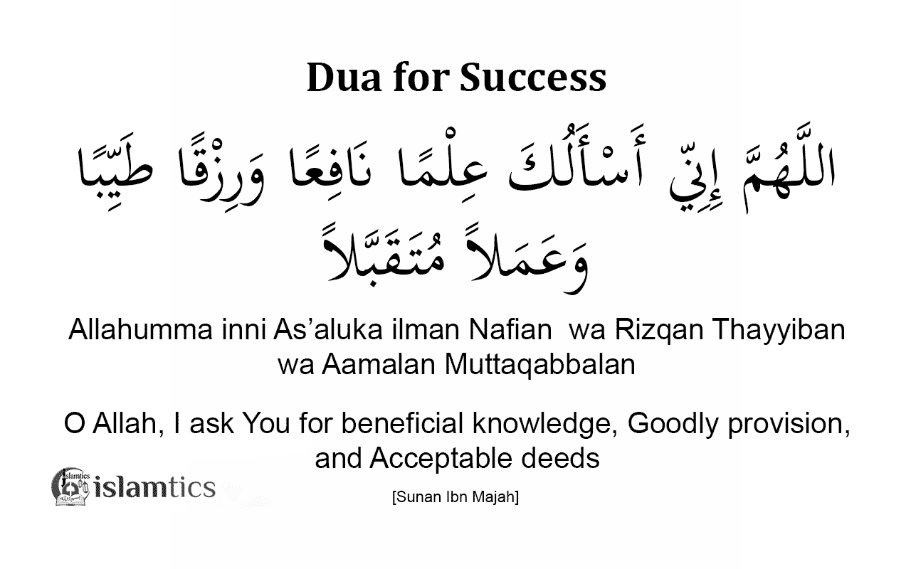 Allahumma Inni As aluka Min Fadlik Dua For Rizq In Arabic 51 OFF
