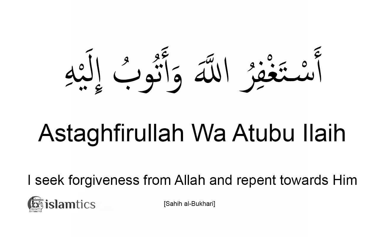 Astaghfirullah Wa Atubu Ilaih Meaning in Arabic & Benefits | islamtics
