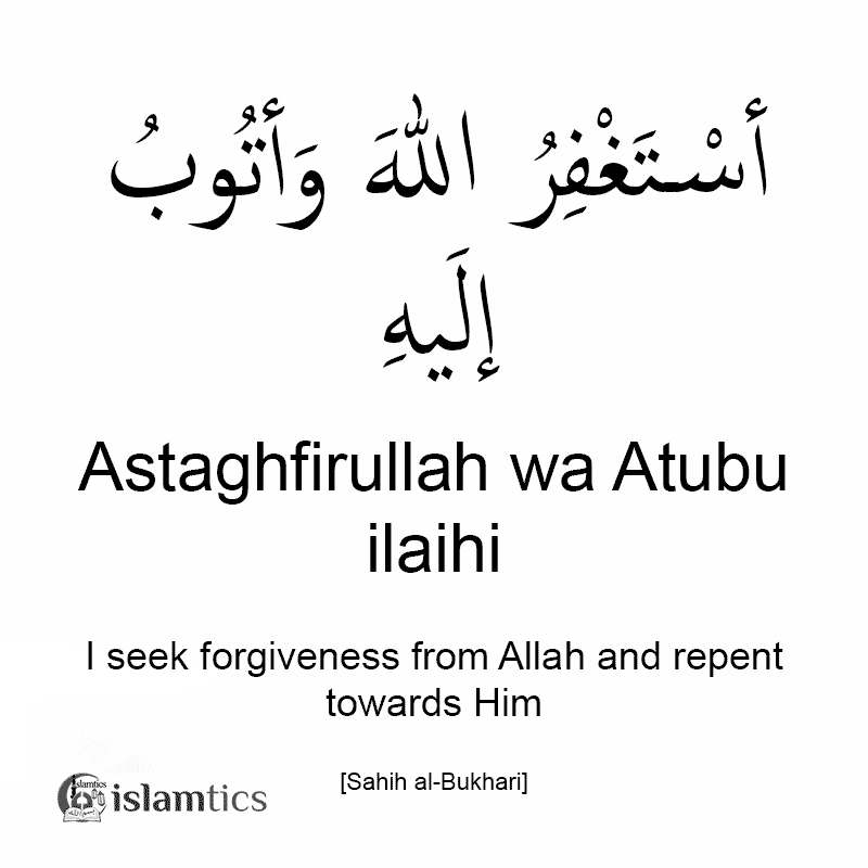 Astaghfirullah Wa Atubu Ilaih Meaning in Arabic & Benefits