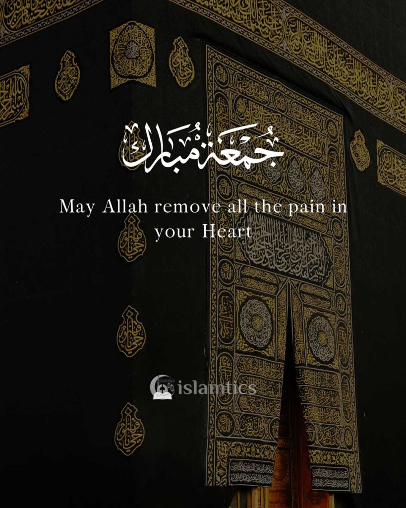 May Allah remove all the pain in your Heart