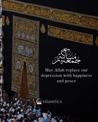 May Allah replace our depression with happiness and peace