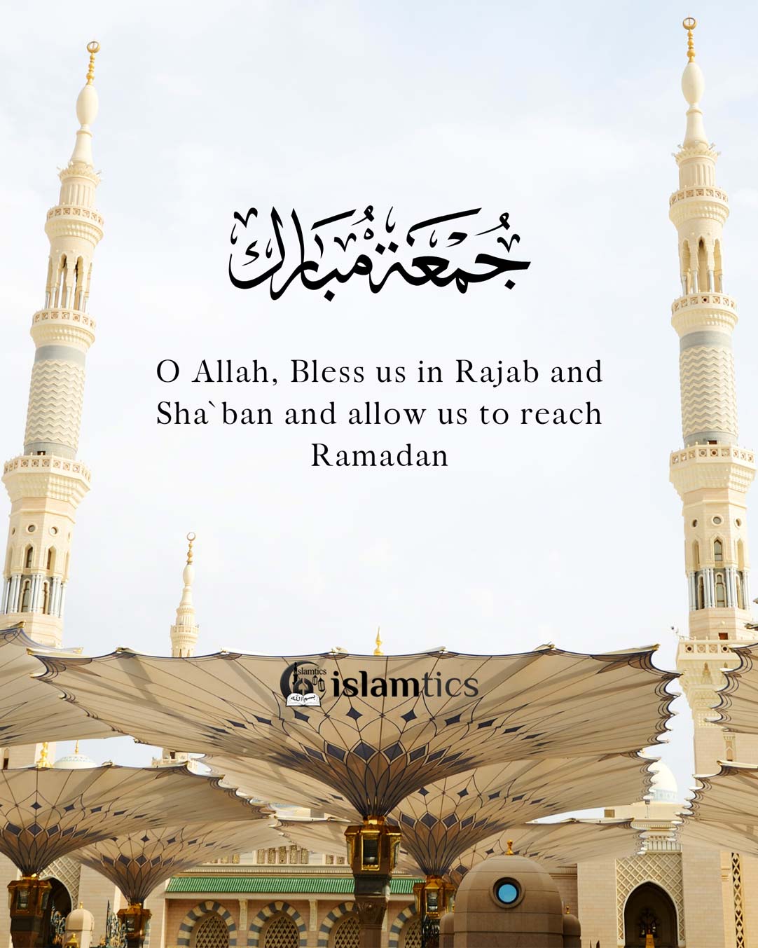 o-allah-bless-us-in-rajab-and-sha-ban-islamtics