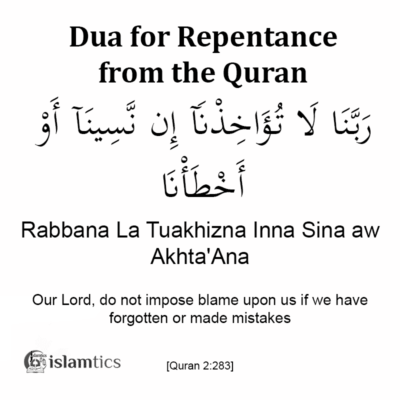 Rabbana La Tuakhizna Inna Sina Dua Meaning & in Arabic | islamtics