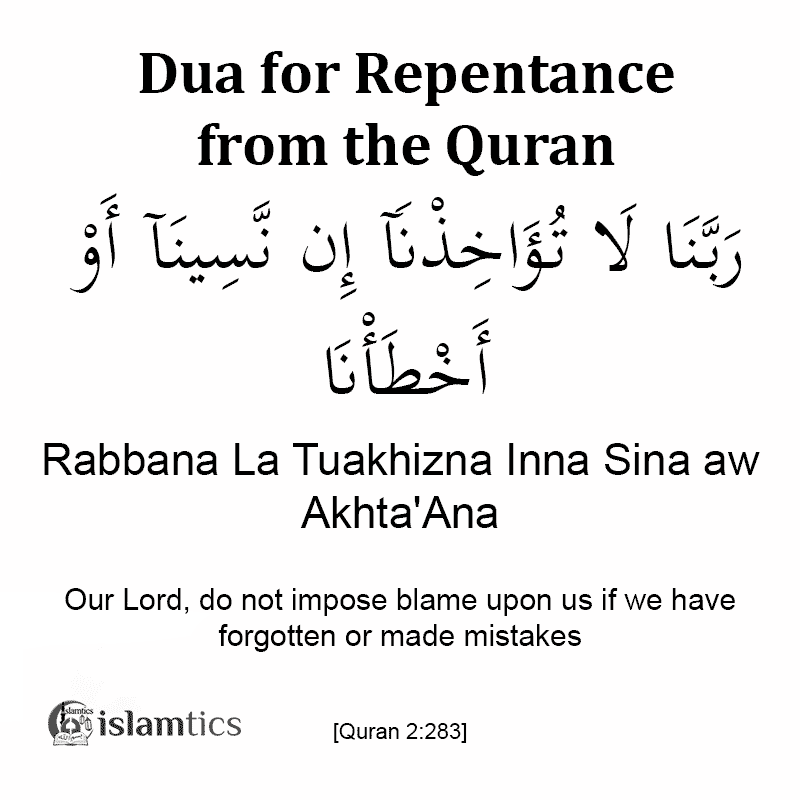 Rabbana La Tuakhizna Inna Sina Dua Meaning & in Arabic