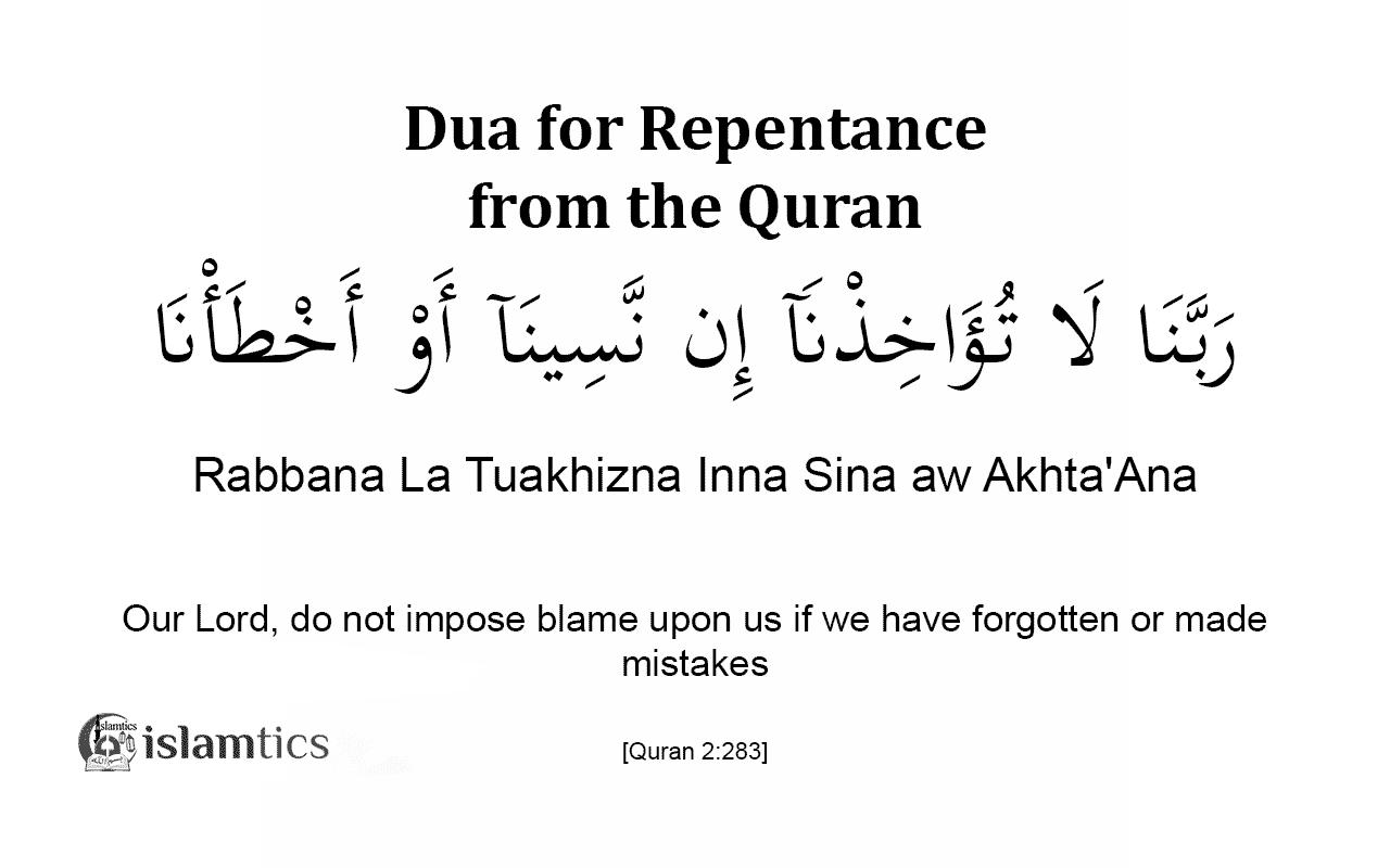 Rabbana La Tuakhizna Inna Sina Dua Meaning & in Arabic | islamtics
