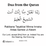 Rabbana Taqabbal Minna Full Dua Meaning & in Arabic | islamtics