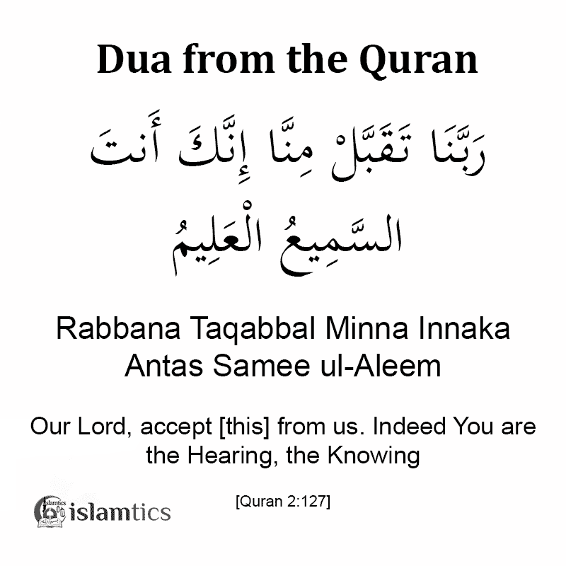 Rabbana Taqabbal Minna full dua meaning in arabic