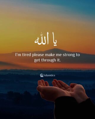 Ya Allah, I’m tired in this situation, please make me strong to get through it.