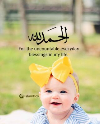 Alhamdulillah for the uncountable everyday blessings in my life.