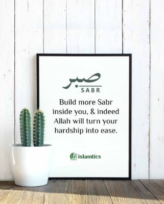 Build more Sabr inside you & indeed Allah will turn your hardship into ease.jpg