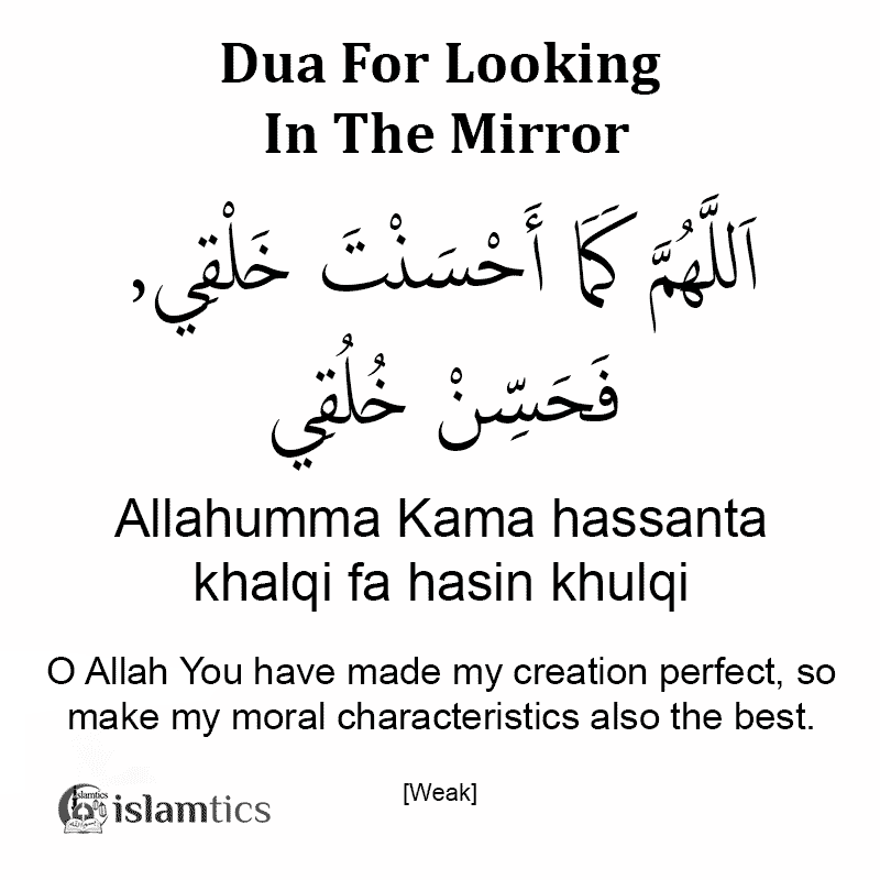 Dua For Looking In The Mirror meaning in arabic