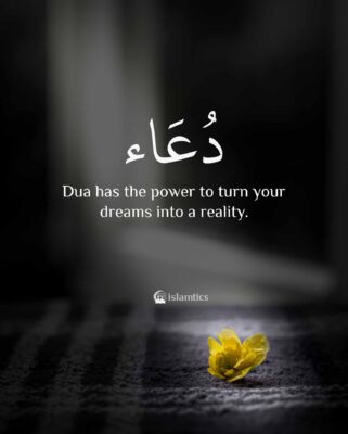 Dua has the power to turn your dreams into a reality.