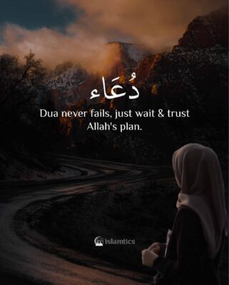 Dua never fails, just wait & trust Allah's plan.