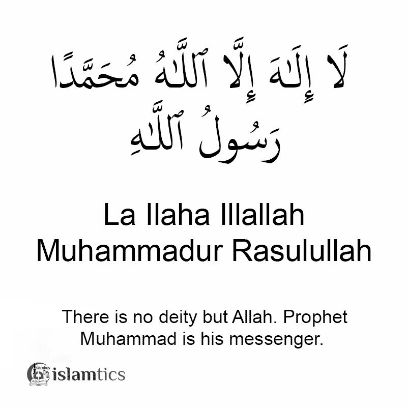 La Ilaha Illallah Muhammadur Rasulullah in Arabic, Meaning & Pronunciation
