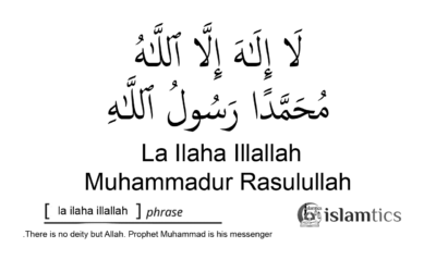 La Ilaha Illallah Muhammadur Rasulullah