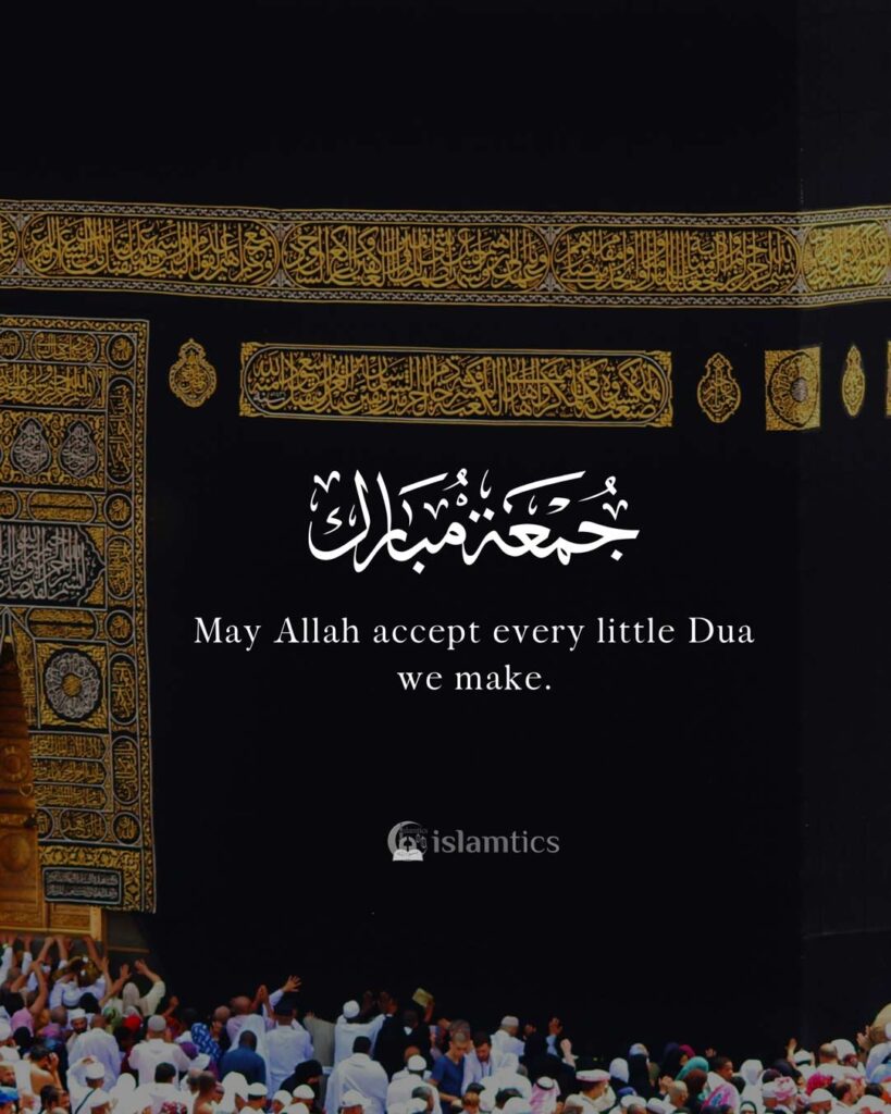 May Allah accept every little Dua we make.