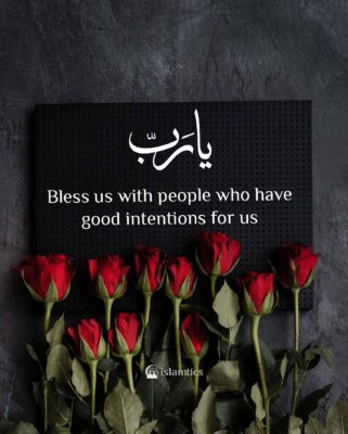 May Allah bless us with people who have good intentions for us
