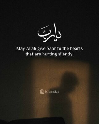 May Allah give Sabr to the hearts that are hurting silently.