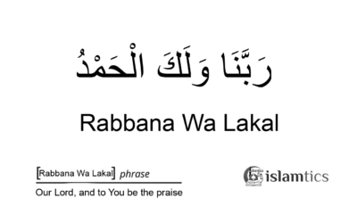 Rabbana Wa Lakal Hamd Meaning in arabic