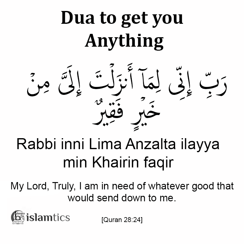 Rabbi Inni Lima Anzalta Ilayya Min Khairin Faqir Dua Benefits Meaning 