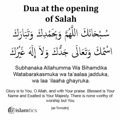 Subhanaka Allahumma Wa Bihamdika Full Dua Meaning, in Arabic ...