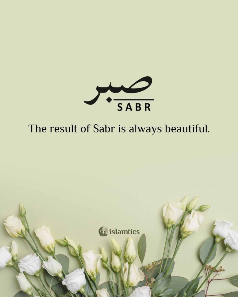 The result of Sabr is always beautiful.