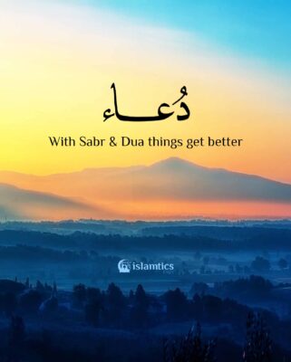 With Sabr & Dua things get better
