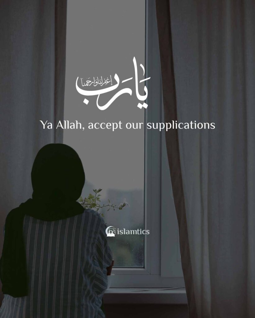 Ya Allah, accept our supplications