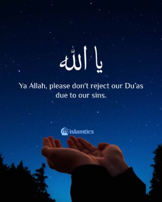 Ya Allah, please don't reject our Du’as due to our sins.