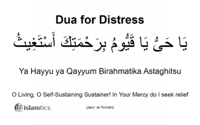 Ya Hayyu ya Qayyum Birahmatika Astaghitsu dua meaning in arabic for distress