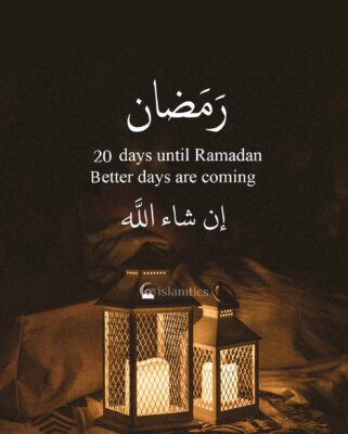 20 days until Ramadan, Better days are coming InshaAllah