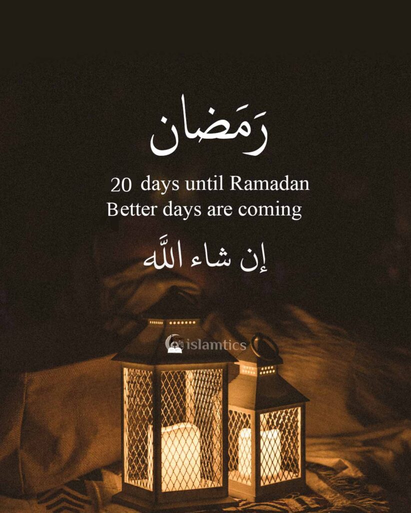 20 Days Until Ramadan Better Days Are Coming InshaAllah Islamtics