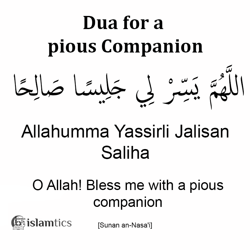 Allahumma Yassirli Jalisan Saliha dua in Arabic, English and Transliteration