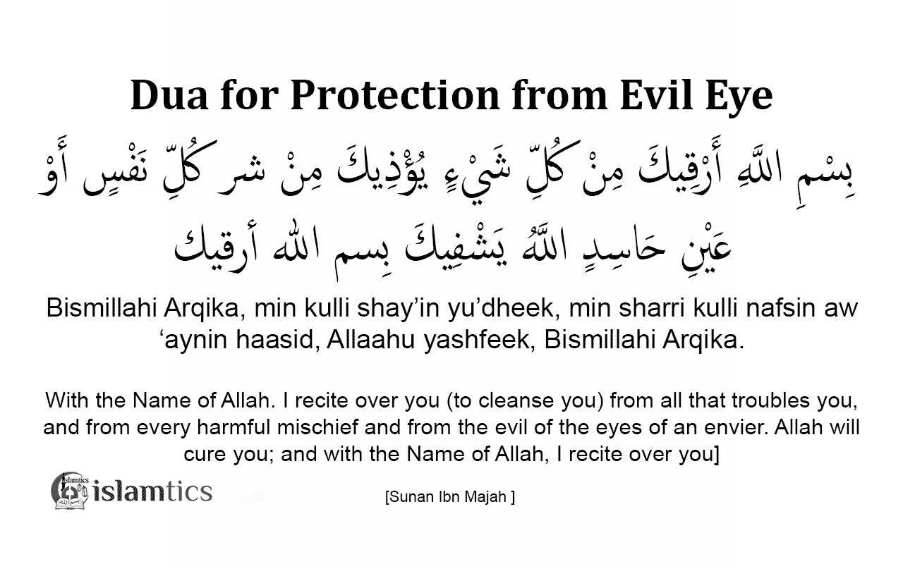 bismillahi-arqika-full-dua-in-arabic-meaning-and-benefits-islamtics