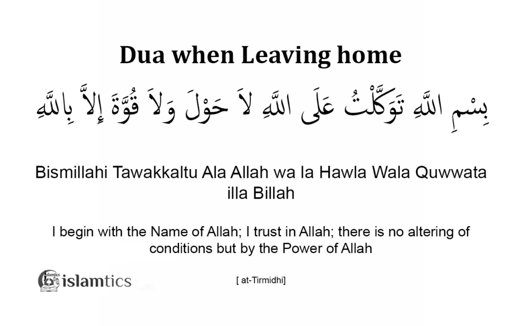 Dua when leaving home Bismillahi Tawakkaltu Ala Allah