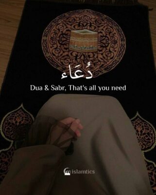 Dua & Sabr, That's all you need