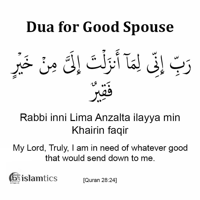 Dua for Good Spouse in Arabic and meaning