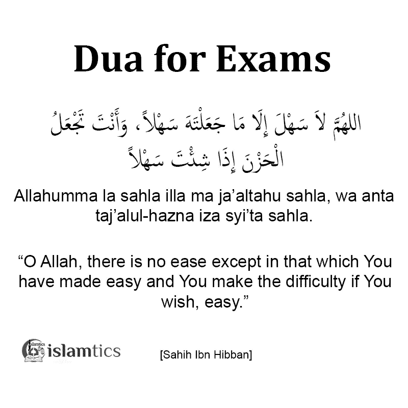 Dua for exams Allahumma la Sahla meaning in arabic