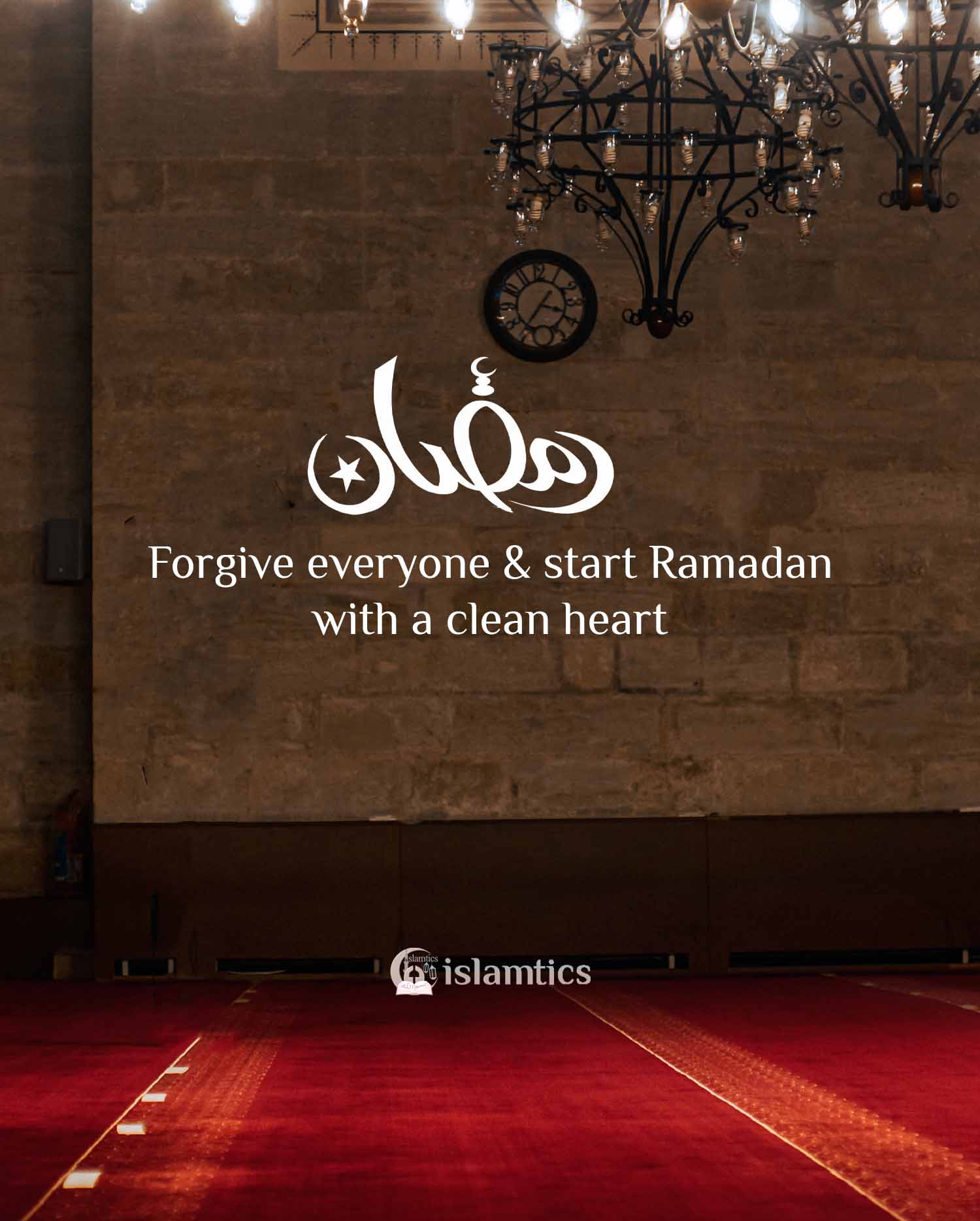 Clean your heart with Istighfar. | islamtics