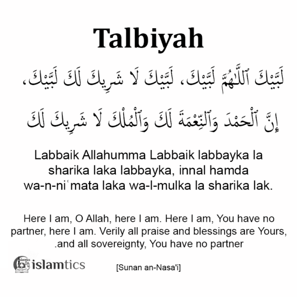 Labbaik Allahumma Labbaik -Talbiyah- in Arabic, Meaning & Benefits ...