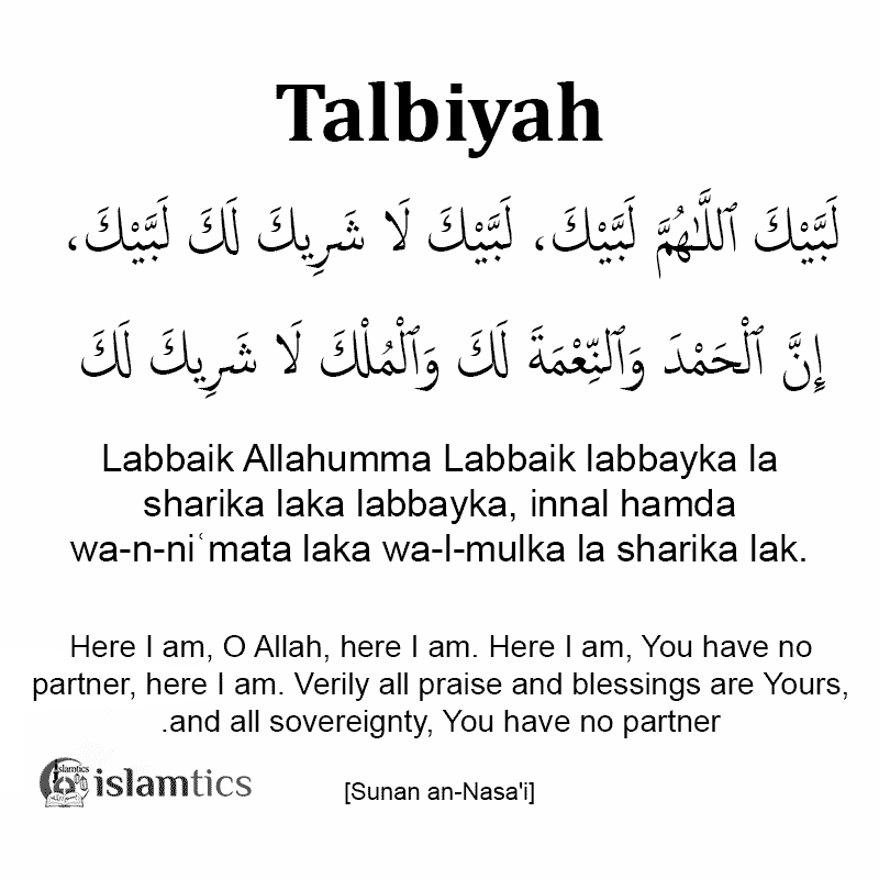 labbaik-allahumma-labbaik-talbiyah-in-arabic-meaning-benefits