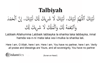 Labbaik Allahumma Labbaik Talbiyah meaning in arabic